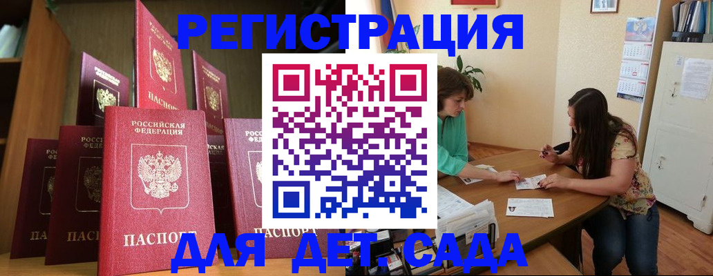 прописка поиск в Ялуторовске